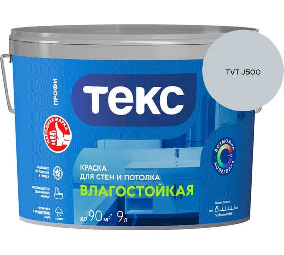 Краска для стен и потолка Текс влагостойкая/профи A 9л 700000417_TVT J500