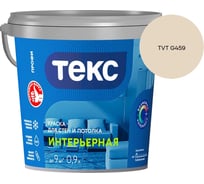 Краска для стен и потолка Текс интерьерная/профи A 0,9л 700000418_TVT G459