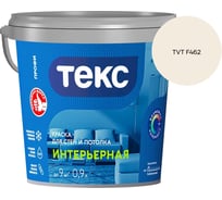 Краска для стен и потолка Текс интерьерная/профи A 0,9л 700000418_TVT F462