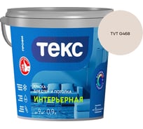 Краска для стен и потолка Текс интерьерная/профи A 0,9л 700000418_TVT G468