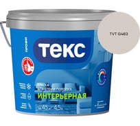 Краска для стен и потолка Текс интерьерная/профи A 4,5л 700000426_TVT G483