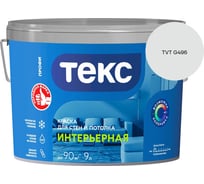 Краска для стен и потолка Текс интерьерная/профи A 9л 700000428_TVT G496