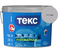 Краска для стен и потолка Текс интерьерная/профи A 9л 700000428_TVT J488