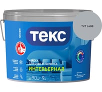Краска для стен и потолка Текс интерьерная/профи A 9л 700000428_TVT L498