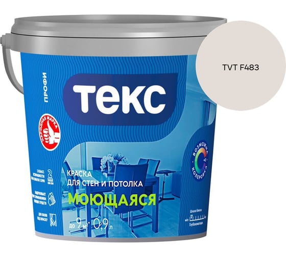Краска для стен и потолка Текс моющаяся/профи A 0,9л 700000429_TVT F483