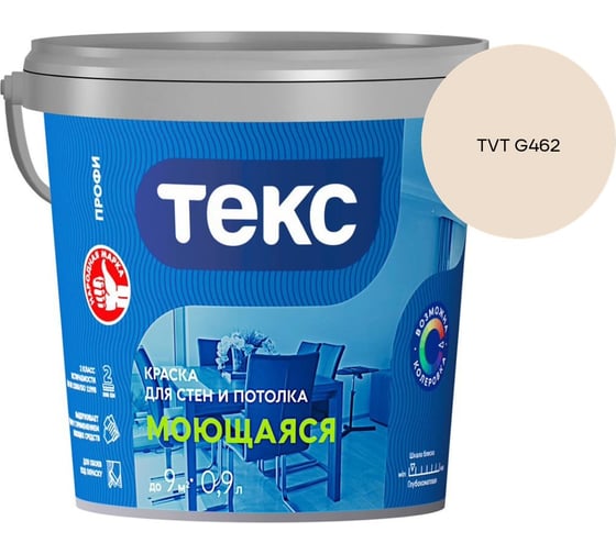 Краска для стен и потолка Текс моющаяся/профи A 0,9л 700000429_TVT G462