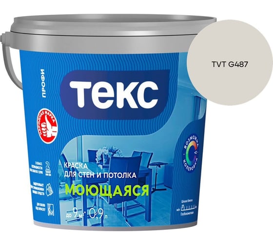 Краска для стен и потолка Текс моющаяся/профи A 0,9л 700000429_TVT G487