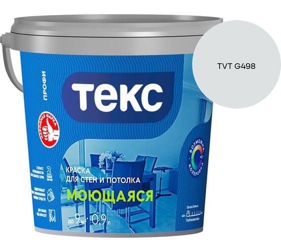 Краска для стен и потолка Текс моющаяся/профи A 0,9л 700000429_TVT G498
