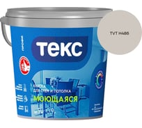 Краска для стен и потолка Текс моющаяся/профи A 0,9л 700000429_TVT H486