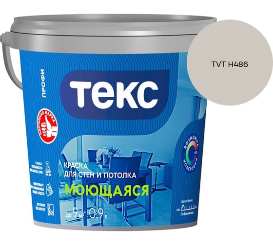 Краска для стен и потолка Текс моющаяся/профи A 0,9л 700000429_TVT H486