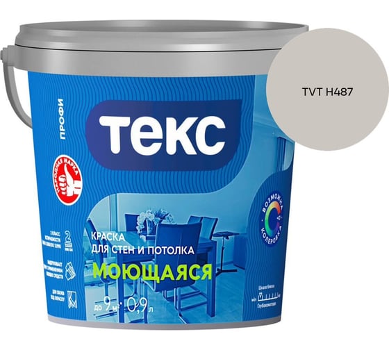 Краска для стен и потолка Текс моющаяся/профи A 0,9л 700000429_TVT H487