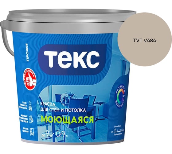 Краска для стен и потолка Текс моющаяся/профи A 0,9л 700000429_TVT V484