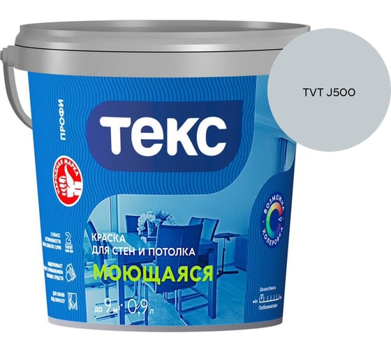 Краска для стен и потолка Текс моющаяся/профи A 0,9л 700000429_TVT J500
