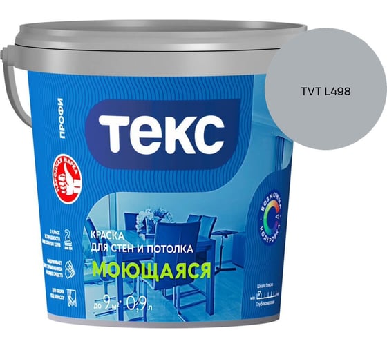 Краска для стен и потолка Текс моющаяся/профи A 0,9л 700000429_TVT L498