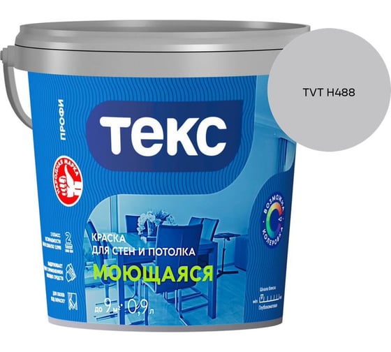 Краска для стен и потолка Текс моющаяся/профи A 0,9л 700000429_TVT H488
