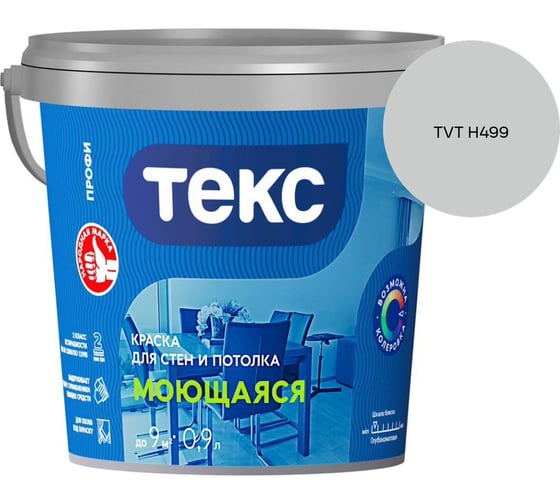 Краска для стен и потолка Текс моющаяся/профи A 0,9л 700000429_TVT H499
