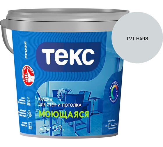 Краска для стен и потолка Текс моющаяся/профи A 0,9л 700000429_TVT H498