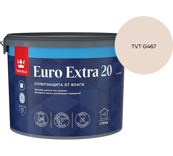 Краска для влажных помещений Tikkurila EURO EXTRA 20 A п/мат 9л 700001107_TVT G467