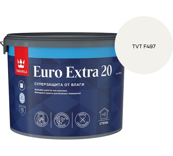 Краска для влажных помещений Tikkurila EURO EXTRA 20 A п/мат 9л 700001107_TVT F497
