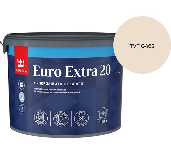 Краска для влажных помещений Tikkurila EURO EXTRA 20 A п/мат 9л 700001107_TVT G462