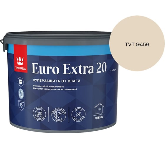 Краска для влажных помещений Tikkurila EURO EXTRA 20 A п/мат 9л 700001107_TVT G459