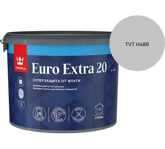 Краска для влажных помещений Tikkurila EURO EXTRA 20 A п/мат 9л 700001107_TVT H488