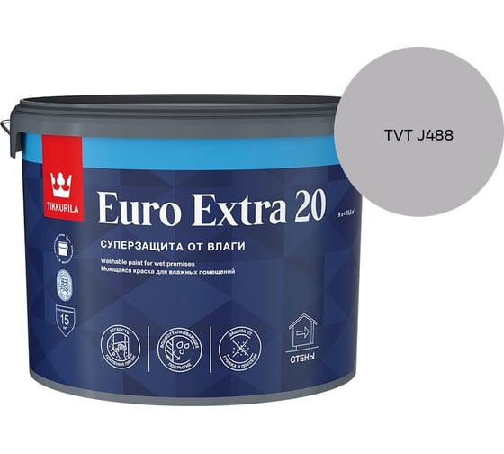 Краска для влажных помещений Tikkurila EURO EXTRA 20 A п/мат 9л 700001107_TVT J488