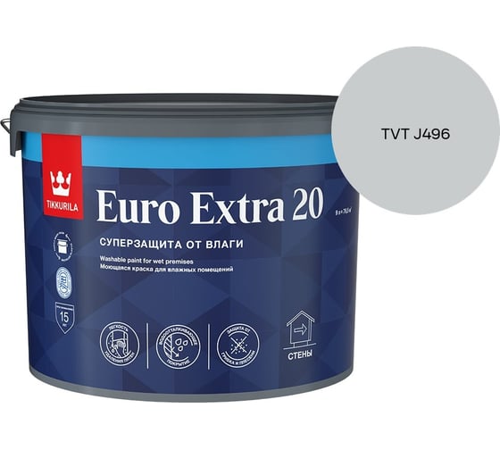 Краска для влажных помещений Tikkurila EURO EXTRA 20 A п/мат 9л 700001107_TVT J496