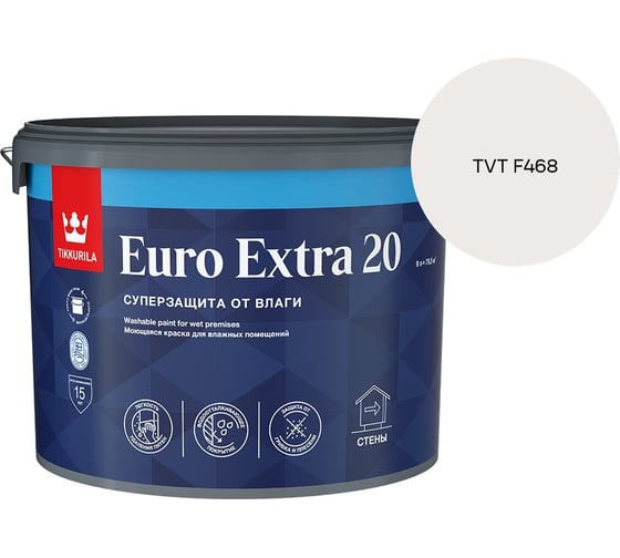 Краска для влажных помещений Tikkurila EURO EXTRA 20 A п/мат 9л 700001107_TVT F468