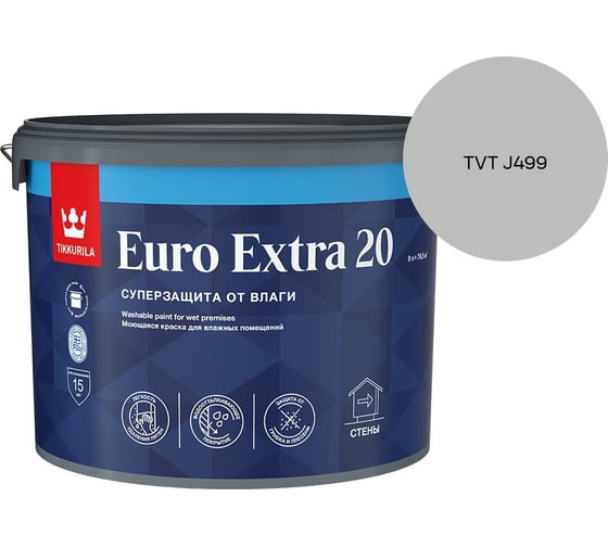 Краска для влажных помещений Tikkurila EURO EXTRA 20 A п/мат 9л 700001107_TVT J499