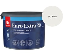 Краска для влажных помещений Tikkurila EURO EXTRA 20 A п/мат 9л 700001107_TVT F486
