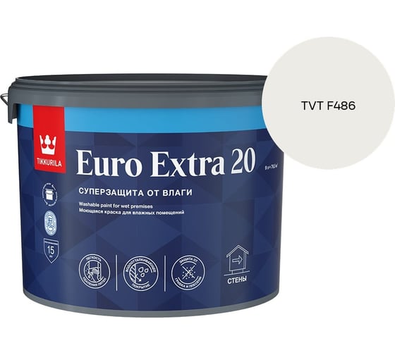 Краска для влажных помещений Tikkurila EURO EXTRA 20 A п/мат 9л 700001107_TVT F486