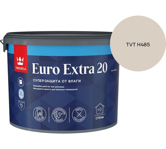 Краска для влажных помещений Tikkurila EURO EXTRA 20 A п/мат 9л 700001107_TVT H485