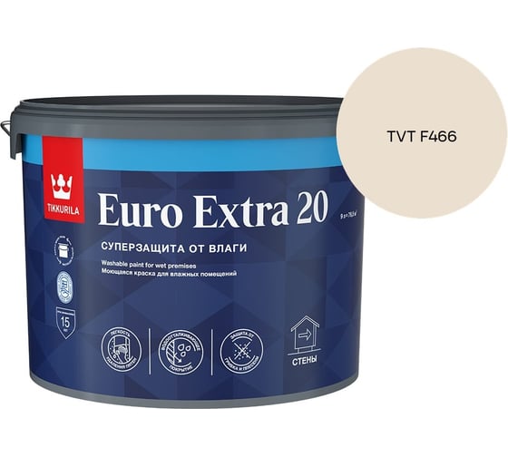 Краска для влажных помещений Tikkurila EURO EXTRA 20 A п/мат 9л 700001107_TVT F466