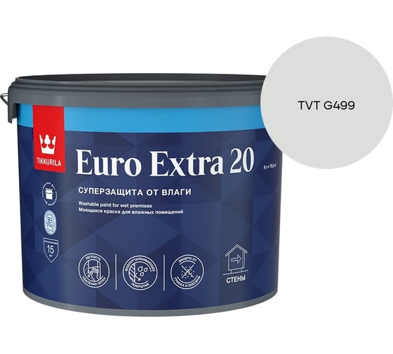 Краска для влажных помещений Tikkurila EURO EXTRA 20 A п/мат 9л 700001107_TVT G499