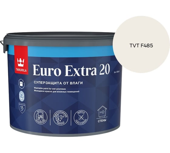 Краска для влажных помещений Tikkurila EURO EXTRA 20 A п/мат 9л 700001107_TVT F485
