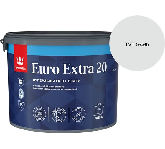 Краска для влажных помещений Tikkurila EURO EXTRA 20 A п/мат 9л 700001107_TVT G496
