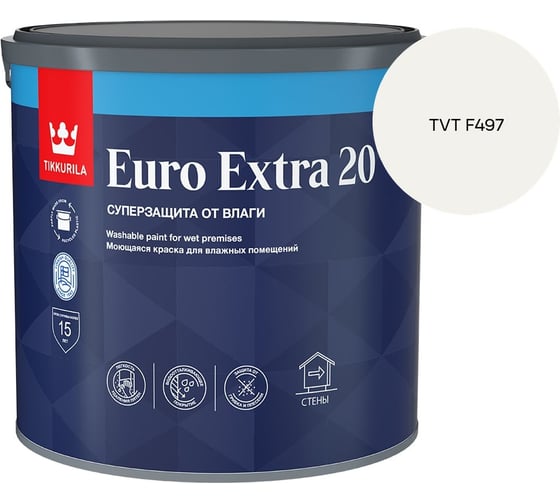 Краска для влажных помещений Tikkurila EURO EXTRA 20 A п/мат 2,7л 700001106_TVT F497