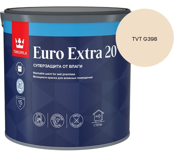 Краска для влажных помещений Tikkurila EURO EXTRA 20 A п/мат 2,7л 700001106_TVT G398