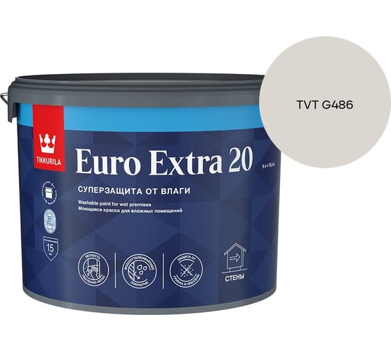 Краска для влажных помещений Tikkurila EURO EXTRA 20 A п/мат 9л 700001107_TVT G486