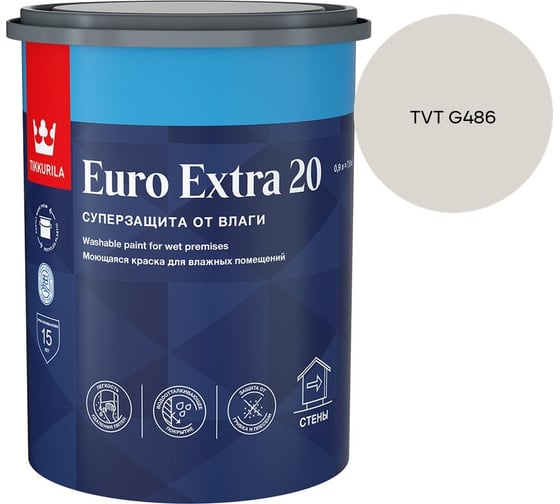 Краска для влажных помещений Tikkurila EURO EXTRA 20 A п/мат 0,9л 700001105_TVT G486