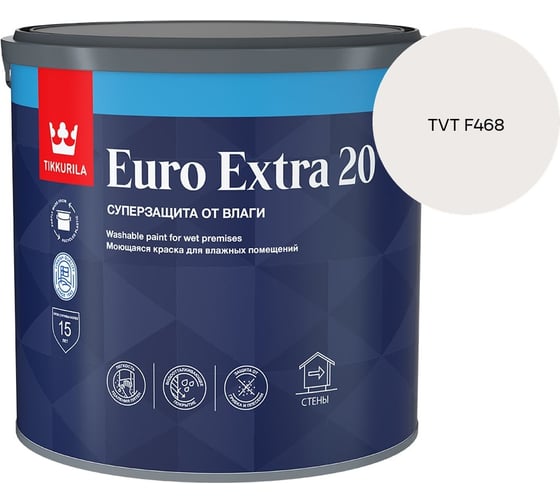 Краска для влажных помещений Tikkurila EURO EXTRA 20 A п/мат 2,7л 700001106_TVT F468