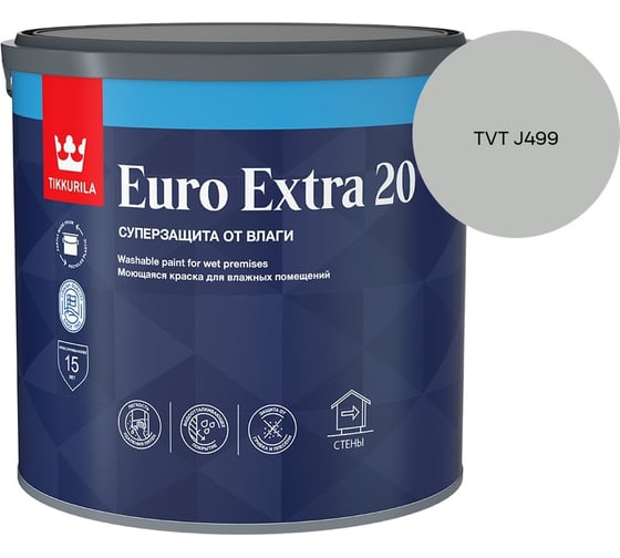 Краска для влажных помещений Tikkurila EURO EXTRA 20 A п/мат 2,7л 700001106_TVT J499