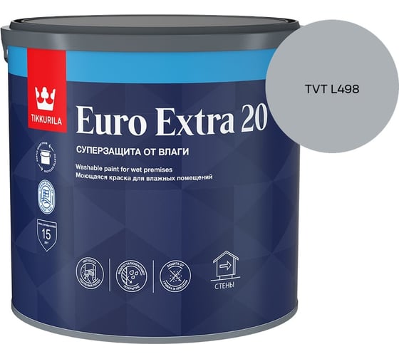 Краска для влажных помещений Tikkurila EURO EXTRA 20 A п/мат 2,7л 700001106_TVT L498