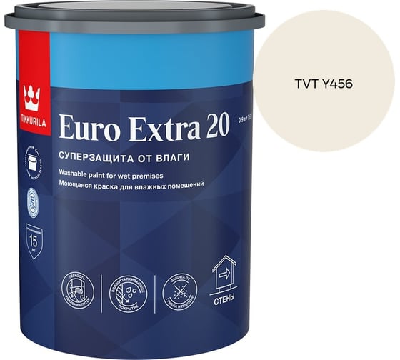Краска для влажных помещений Tikkurila EURO EXTRA 20 A п/мат 0,9л 700001105_TVT Y456