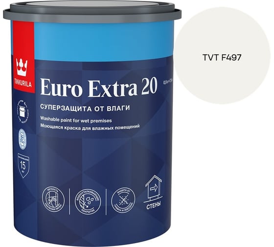 Краска для влажных помещений Tikkurila EURO EXTRA 20 A п/мат 0,9л 700001105_TVT F497