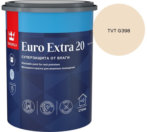 Краска для влажных помещений Tikkurila EURO EXTRA 20 A п/мат 0,9л 700001105_TVT G398