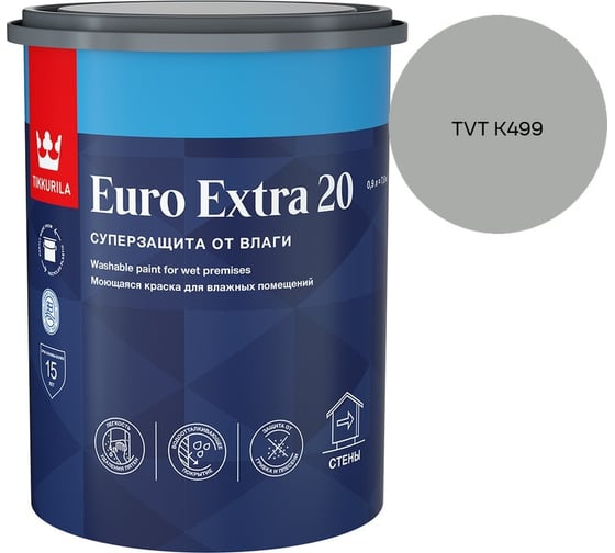 Краска для влажных помещений Tikkurila EURO EXTRA 20 A п/мат 0,9л 700001105_TVT K499