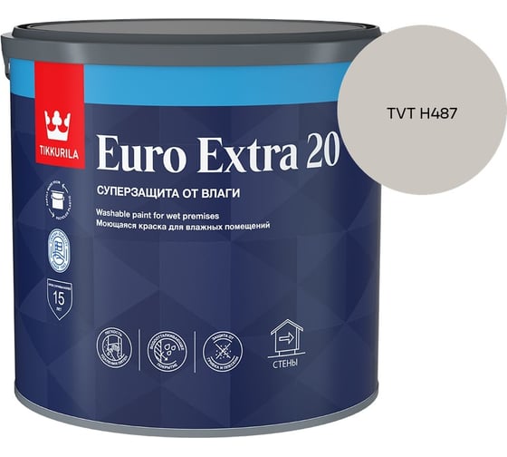 Краска для влажных помещений Tikkurila EURO EXTRA 20 A п/мат 2,7л 700001106_TVT H487