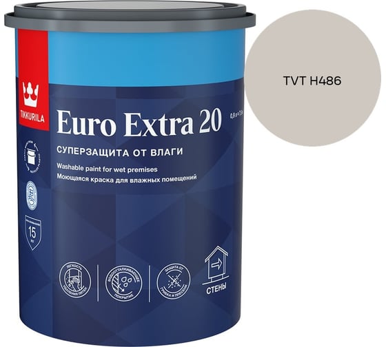 Краска для влажных помещений Tikkurila EURO EXTRA 20 A п/мат 0,9л 700001105_TVT H486